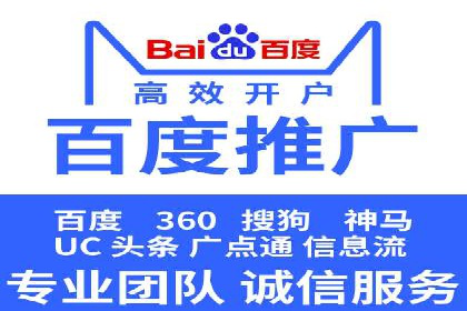 SEM推广竞价托管案例：提升品牌曝光度的秘诀